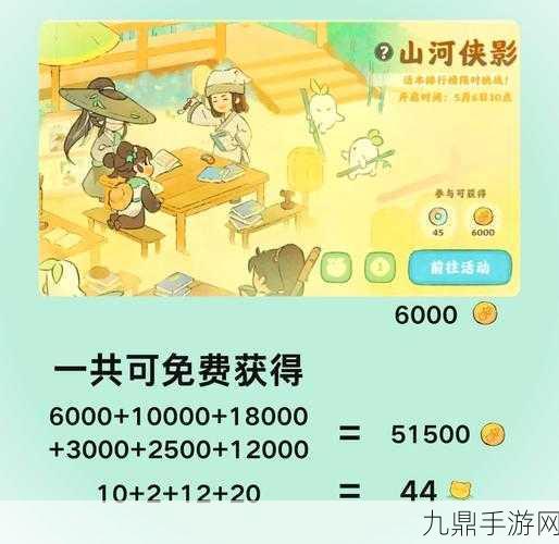 金庸群侠传3，深度解析修改攻略，助你江湖称霸