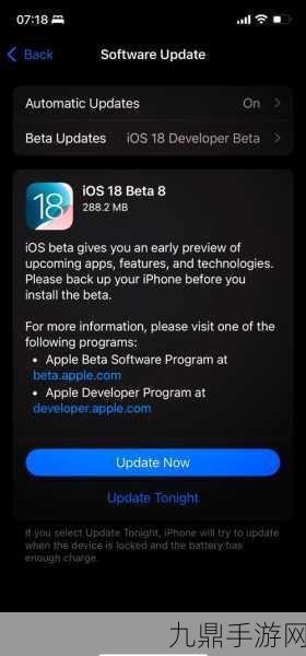 iOS 15 Beta8公测来袭，手游体验再升级！