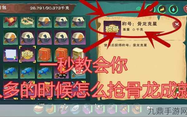 揭秘创造与魔法混乱古战场，寻找与征服的全方位指南