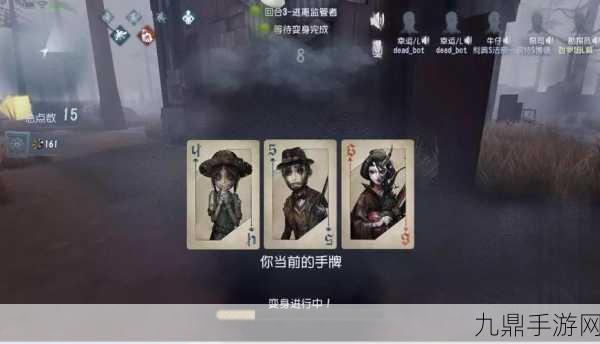 第五人格黑杰克模式，掌握这些技巧，让你胜率飙升