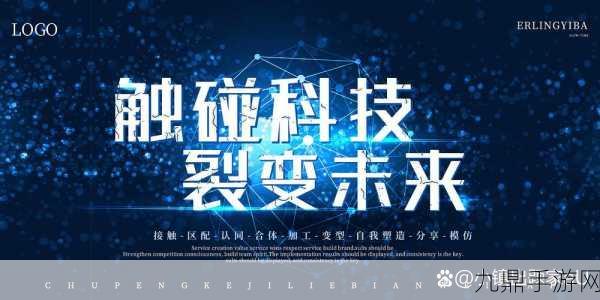 网通业调整库存迎曙光，2025手游界新纪元可期