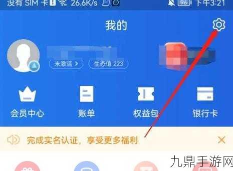 星图金融苏宁支付携手CroPay，跨境支付助力手游全球化