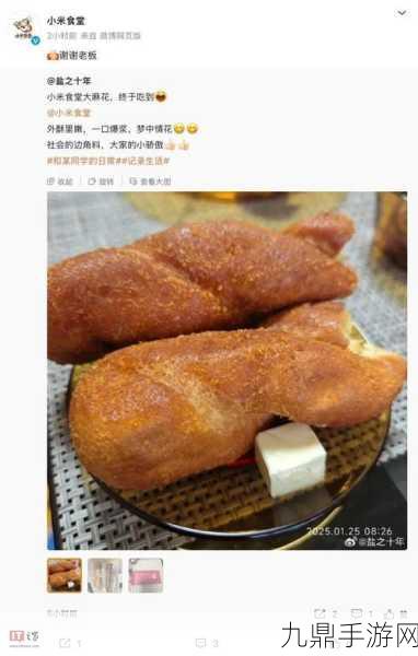 小米15元豪华员工餐引热议，雷军邀你共赴美食盛宴！