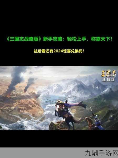 三国志战略版，造币厂建造全攻略