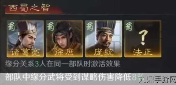 三国志战略版徐庶技能全揭秘，五星输出武将的智勇双全