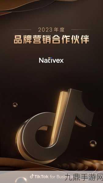 Nativex合伙人揭秘，品牌故事如何携手出海达人，共铸营销辉煌？