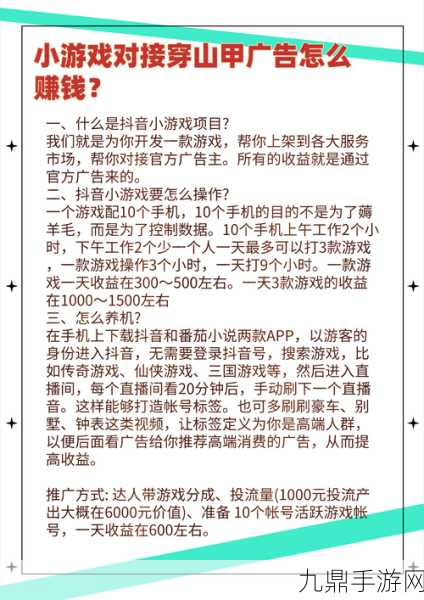 刺了个绣，抖音爆款休闲益智手游全攻略