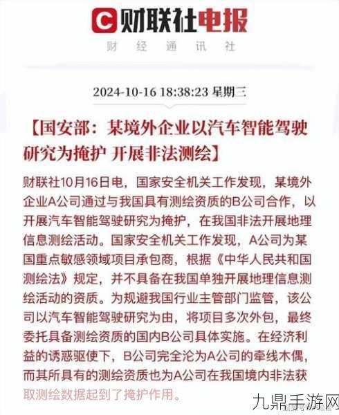 阿里云业务调整新动向，主动注销测绘资质引热议