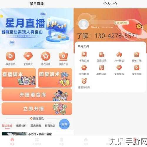 浏览器让位，对话式AI引领手游新纪元