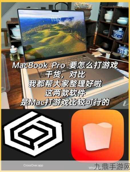 Mac与Windows大比拼，手游玩家如何做出选择？