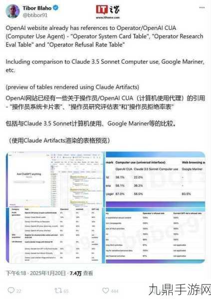 OpenAI新突破，更智能GPT-3携手AI智能体工具，手游领域或将迎来革新