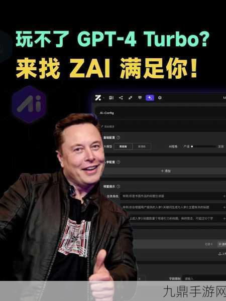 OpenAI新宠GPT-4o mini来袭，手游界迎来智能化革命？