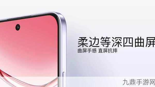 OPPO A5 Pro解锁新体验，探索其指纹识别技术的奥秘