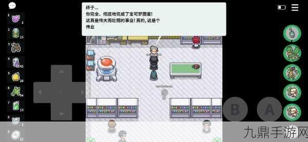 口袋妖怪剑盾图鉴种植版，像素冒险，免费探索新纪元