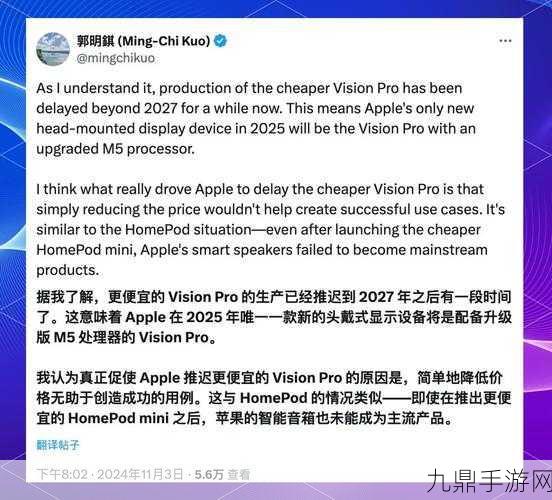 苹果Vision Pro头显延期，手游玩家未来体验再添悬念