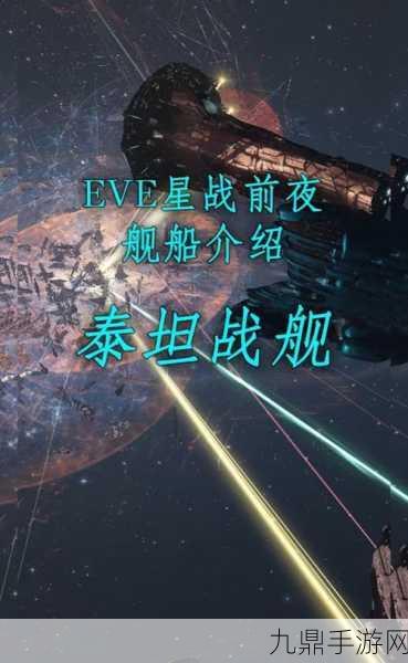 星战前夜，无烬星河，驱逐舰哪家强？