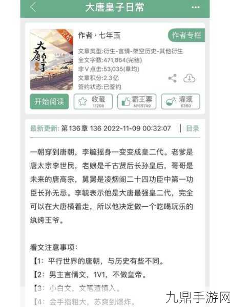 畅玩我在古代搞基建红包版，尽享休闲模拟经营乐趣