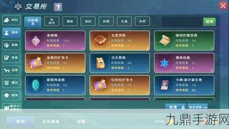 创造与魔法农耕币快速获取秘籍大公开