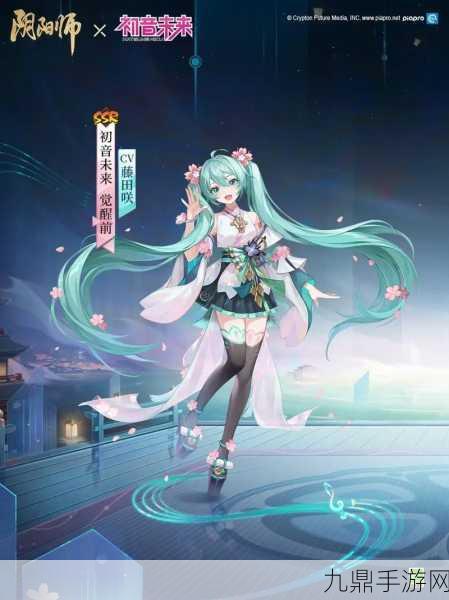 爱琳诗篇初音未来，是否已成绝版传说？