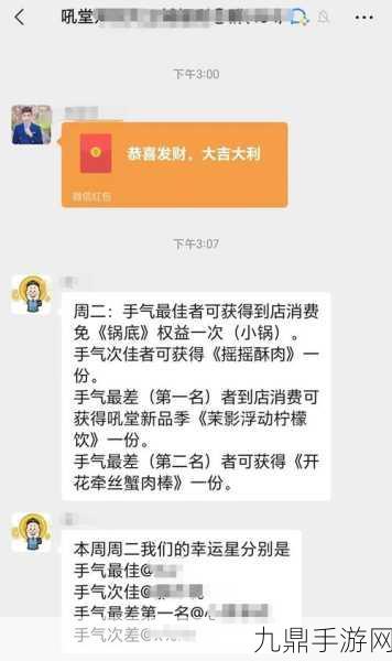 挑战超智商，畅玩趣味答题闯关赢红包