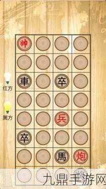 象棋大师单机版，畅享休闲棋类对战之旅