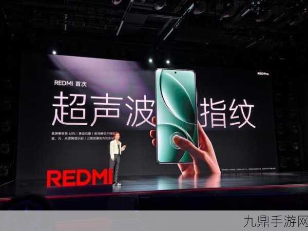 Redmi K80 Pro超声波指纹解锁，手游体验再升级，直追小米15系列