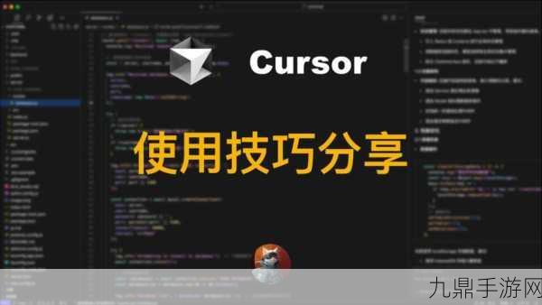 Cursor团队访谈揭秘，AI编程新星如何挑战微软霸权