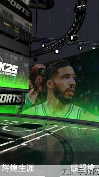 畅玩 NBA2K23 手机版，尽享体育竞技魅力