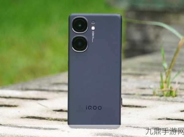 iQOO Neo9S Pro惊艳亮相，三款潮流配色携手超声波指纹，手游党新宠来袭