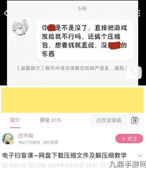 00后新挑战，技术进步下的电脑文盲现象揭秘