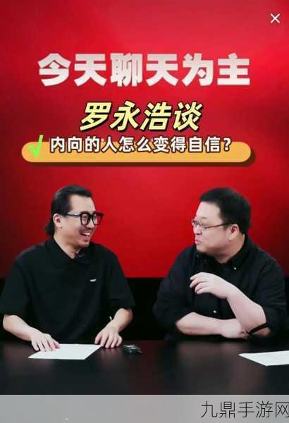 罗永浩最后一次创业力作，J1Assistant能否征服手游玩家？