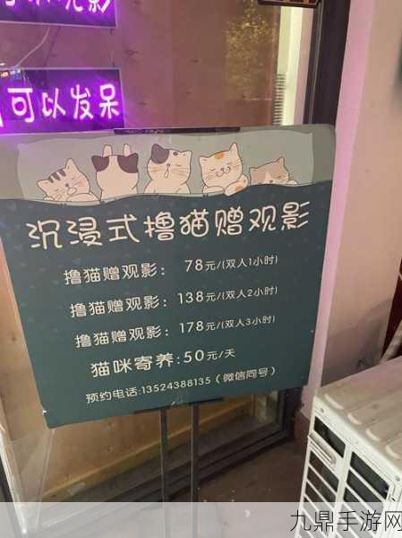 猫咪澡堂，合成猫咪快乐赚钱的休闲益智之旅