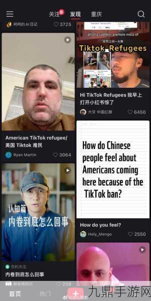 小红书美国下载量激增，手游社交新宠儿诞生？