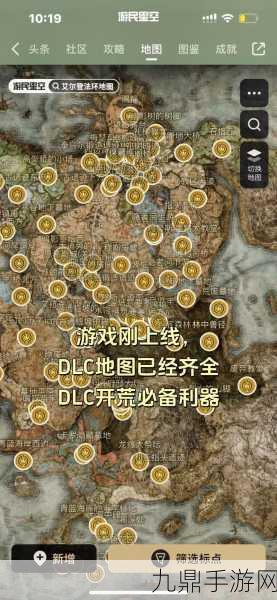 艾尔登法环DLC血怪手臂武器获取全攻略