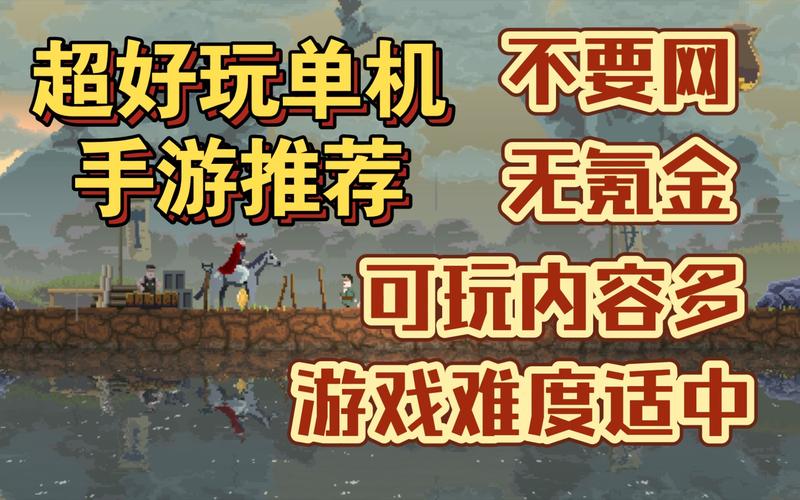 别错过！新颖横版手游<不要咬我>攻略秘籍