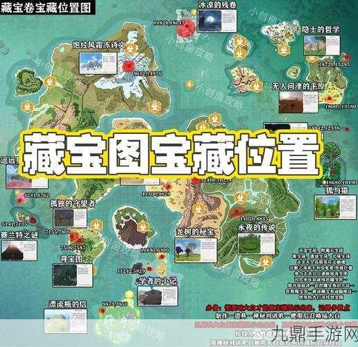 创造与魔法箱子容量全揭秘，打造你的储物王国