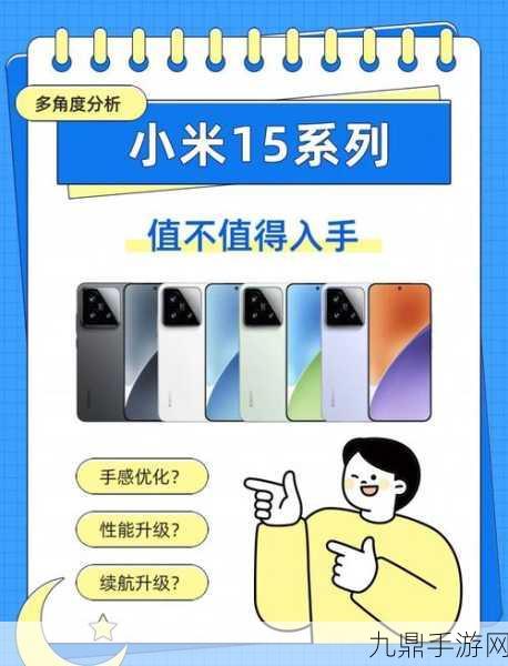 小米15对决华为Mate70，手游玩家眼中的国产旗舰争霸赛