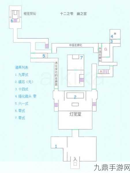 零濡鸦之巫女各结局触发点全攻略