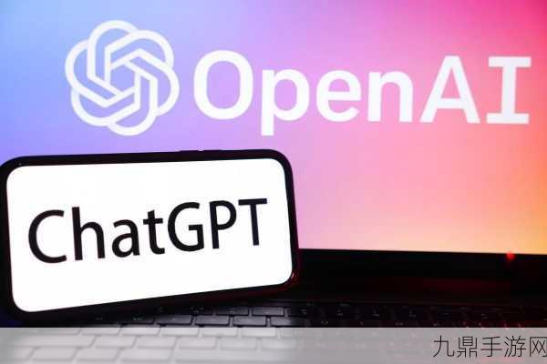 OpenAI融资风暴席卷，手游界迎来AI新纪元？