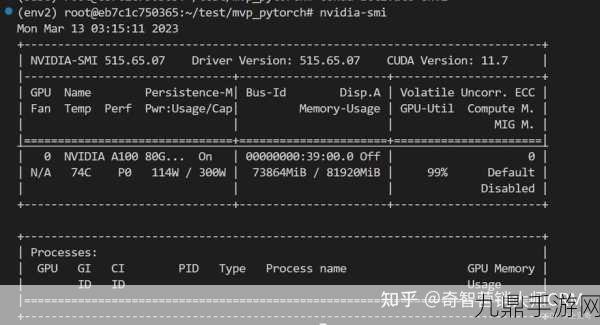 CUDA Toolkit安装难题全解析，助力手游性能优化