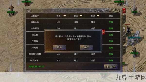 原始传奇百度版，自由选职泡点的 RPG 手游巅峰之旅