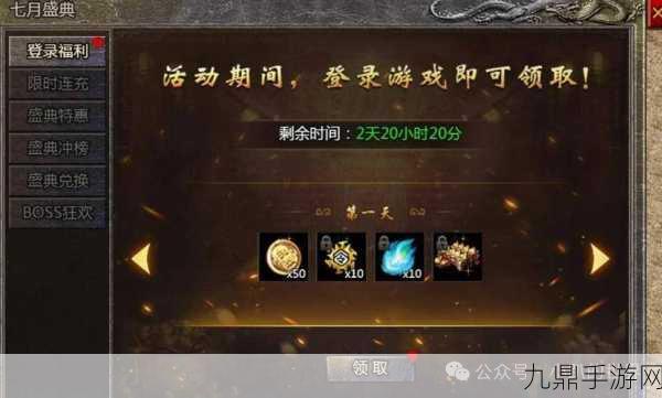 畅玩灭魔苍穹仙，开启 RPG 手游新征程