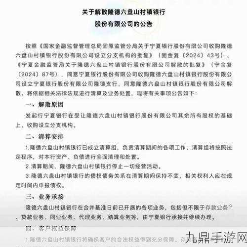 金融风暴席卷现实，虚拟钱包如何安然无恙？超50家银行解散金融界变天