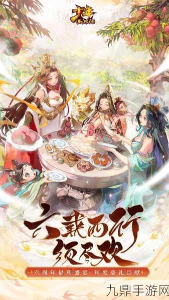 少年西游记，唯美古风 RPG 手游的奇幻之旅