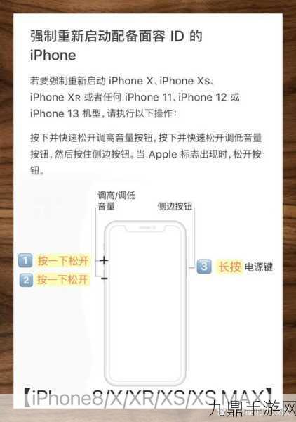 iPhone手机与车载蓝牙断联？手游玩家自救指南！