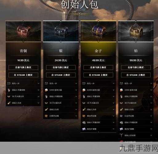 失落的方舟Steam在线火爆，问题解决方案大揭秘