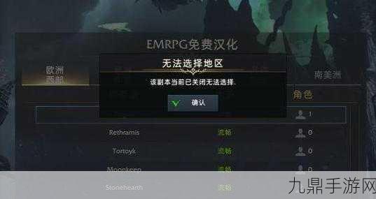 失落的方舟Steam在线火爆，问题解决方案大揭秘