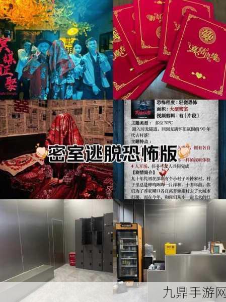 鬼魂游戏手机版，恐怖逃脱的绝佳体验