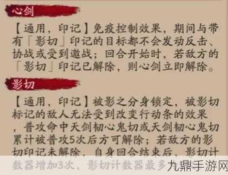 阴阳师防御减伤公式深度解析