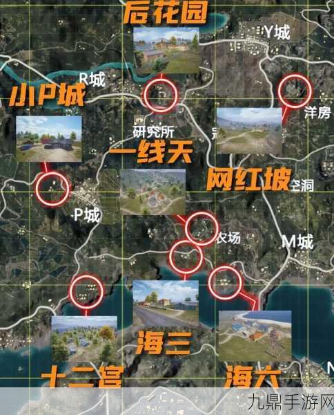 和平精英浪漫热气球，解锁海岛地图新坐标